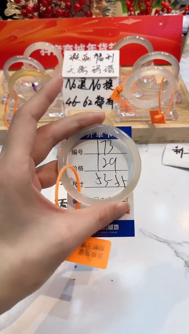 【闪购商品】玛瑙/玉髓手镯未镶嵌173-L马黑一瑕-L53+