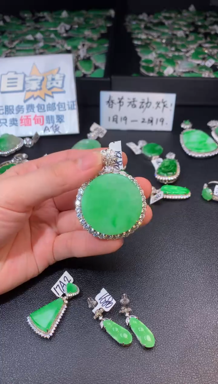 【闪购商品】翡翠颈饰银S925镶嵌翡翠