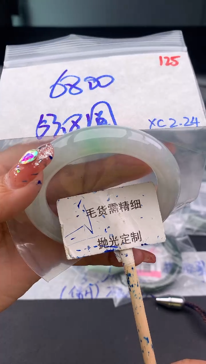 【闪购商品】定制翡翠未镶嵌毛货需精细抛光多样性发1件 6800元