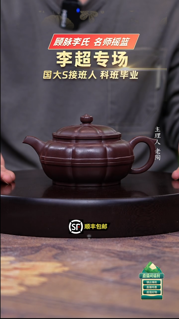 茶壶紫砂深井紫罗兰腰线明式线圆380cc