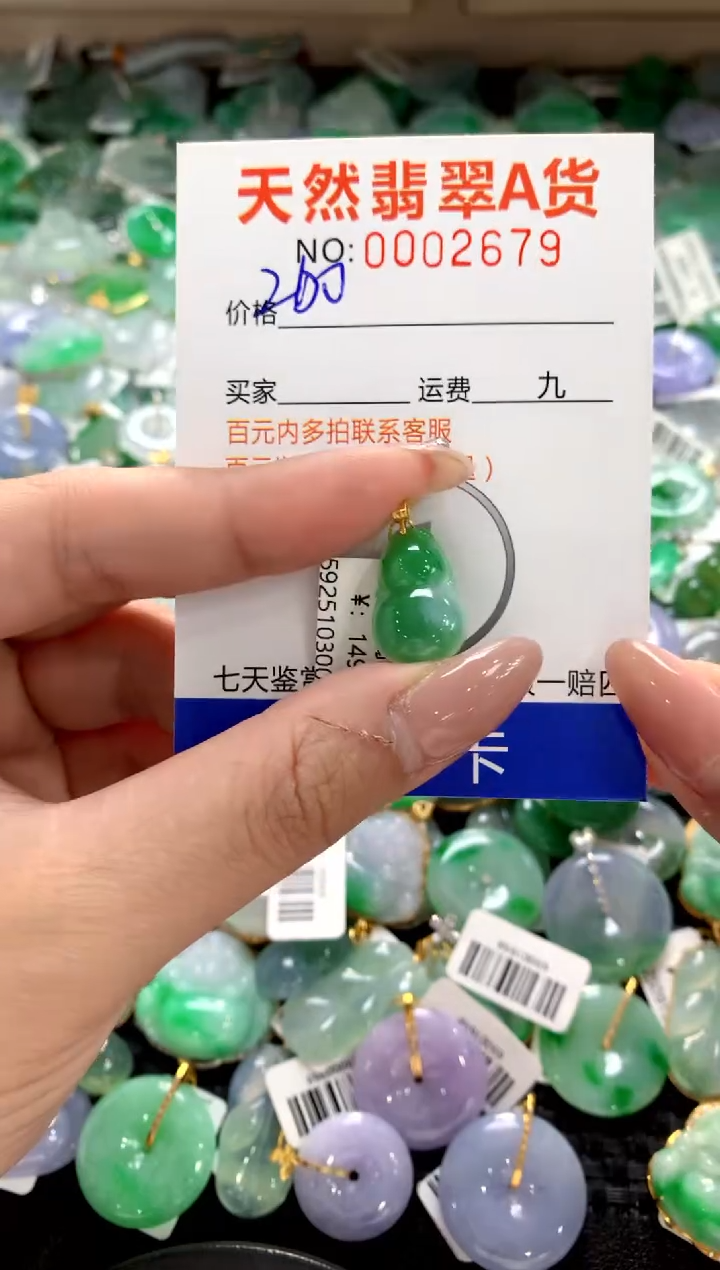 颈饰18K金镶嵌翡翠1111111111111111