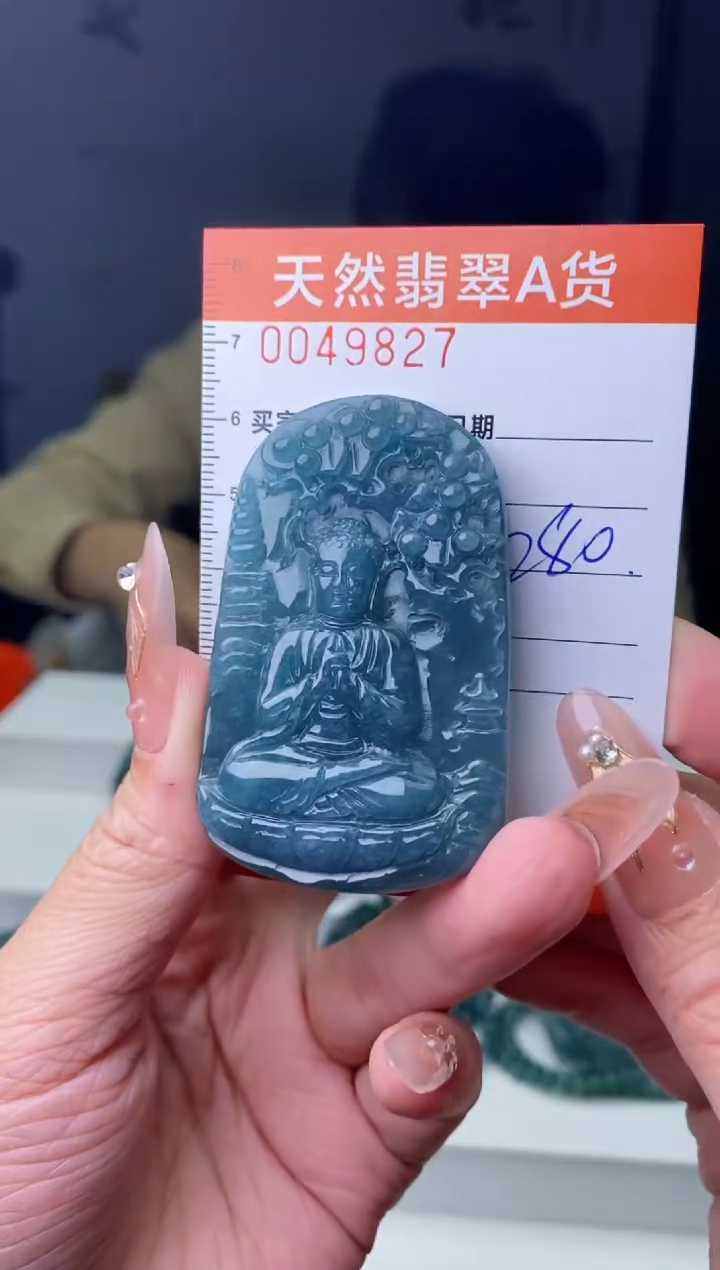 【闪购商品】翡翠颈饰未镶嵌````````