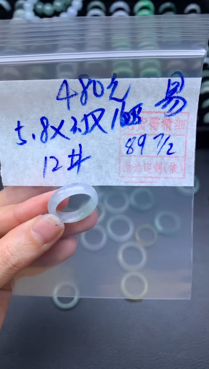 【闪购商品】定制翡翠未镶嵌翡翠戒圈480元毛货需精细抛光拍一发一