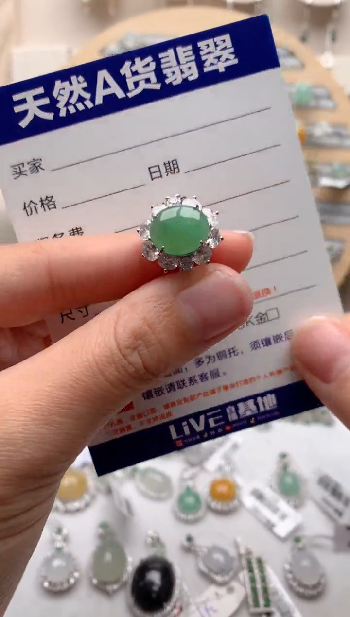 【闪购商品】翡翠戒指银S925镶嵌1号