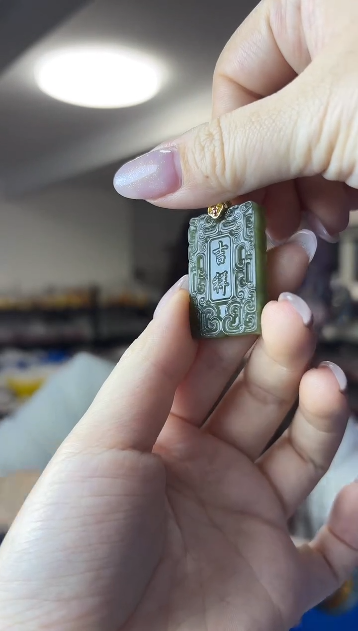 颈饰未镶嵌和田玉（多样性发一件）