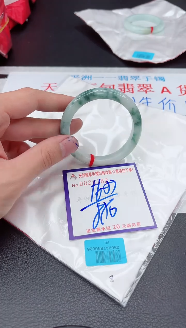 【闪购商品】翡翠手镯未镶嵌11111111111111