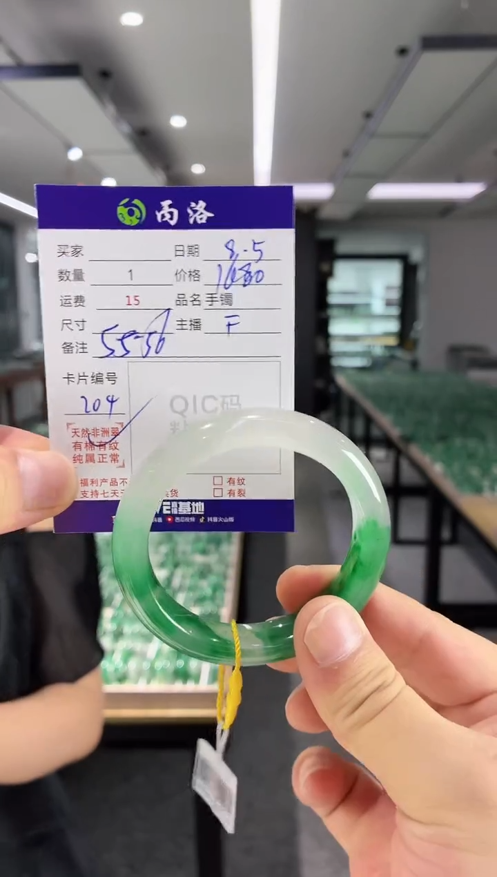 手镯石英质玉未镶嵌55-56