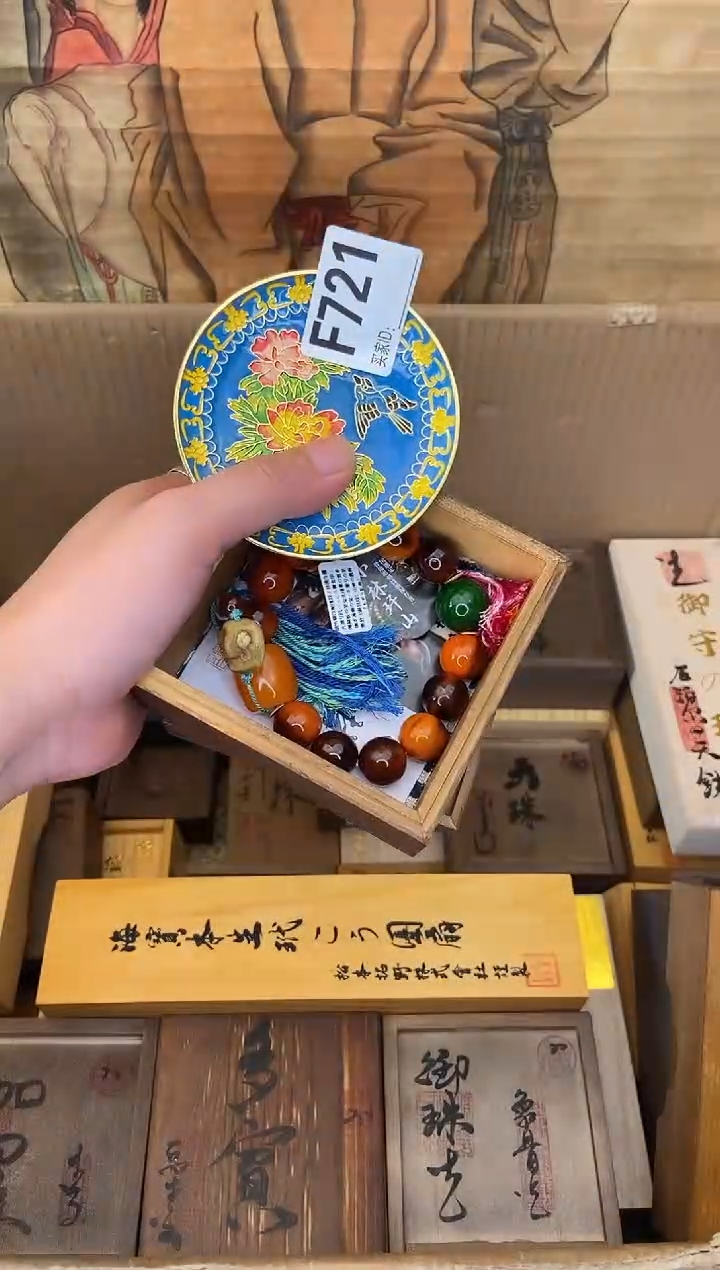 琉璃手工艺品F721瓷器手串多样性发一