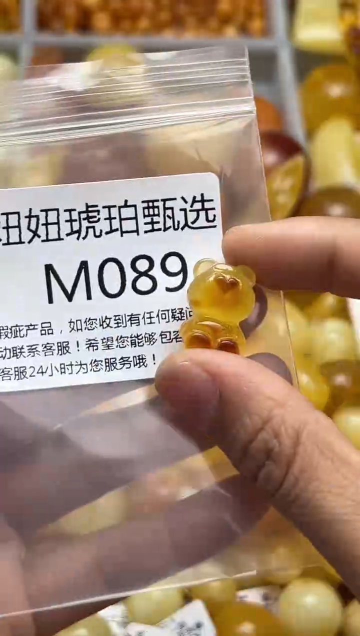 裸石蜜蜡未镶嵌天然蜜蜡微瑕珠子 假一赔万