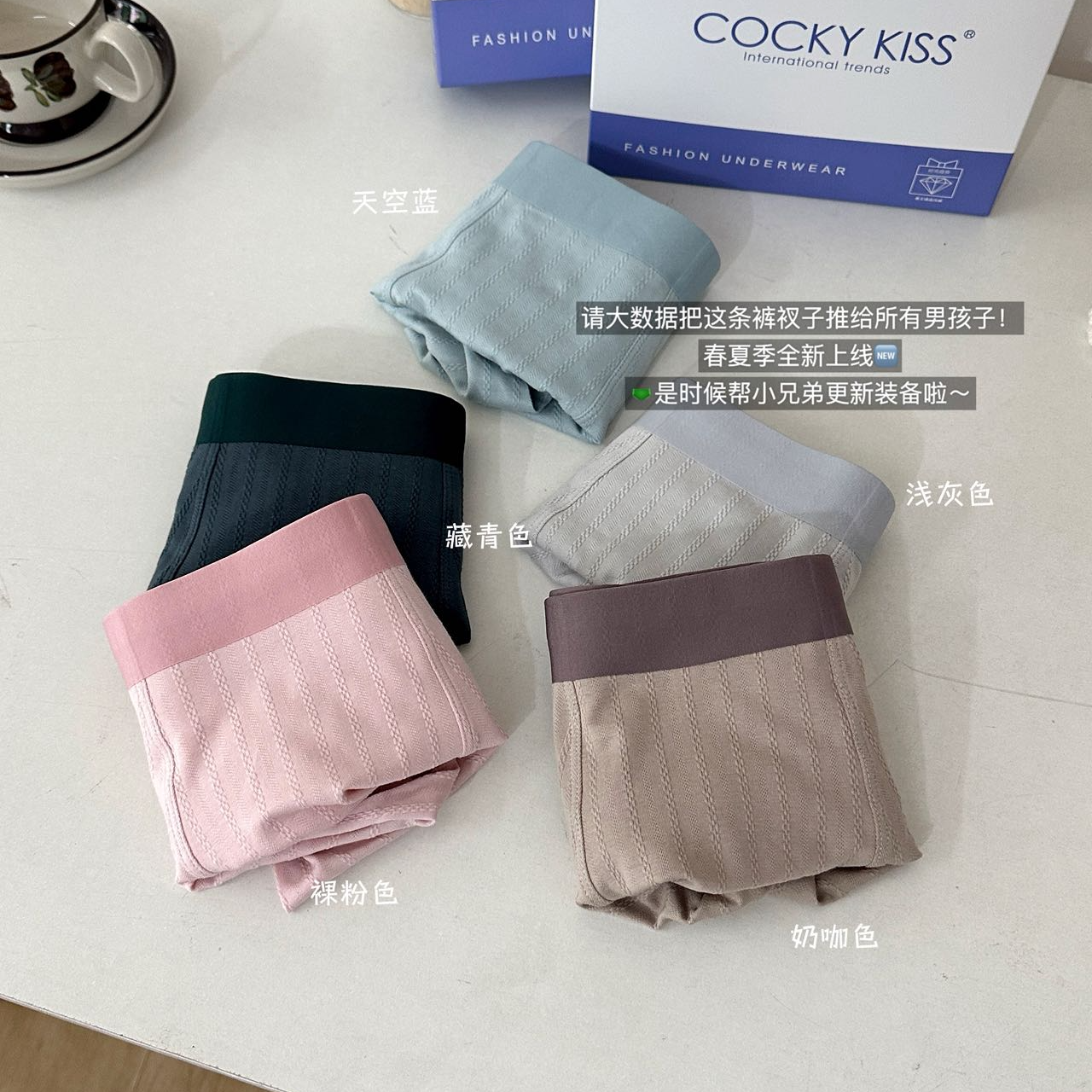 A 2025【Y】11月23日  青少年新疆棉防潮男内裤238-