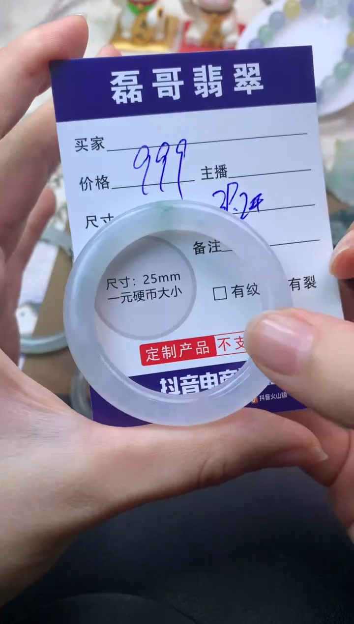 未镶嵌定制翡翠毛货