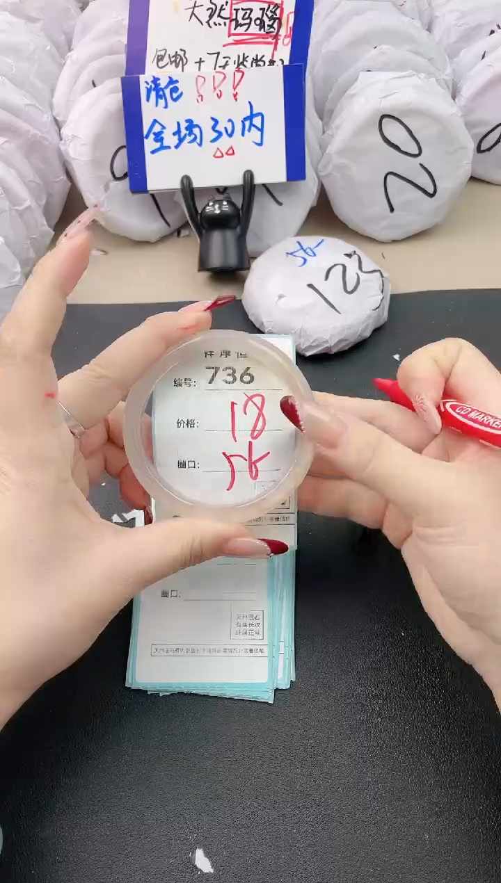 【闪购商品】玛瑙/玉髓手镯未镶嵌736