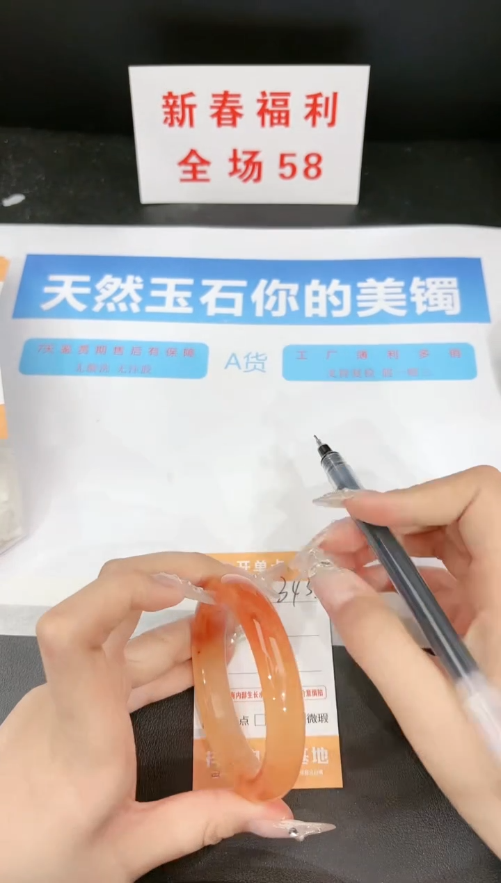 【闪购商品】石英质玉手镯未镶嵌343