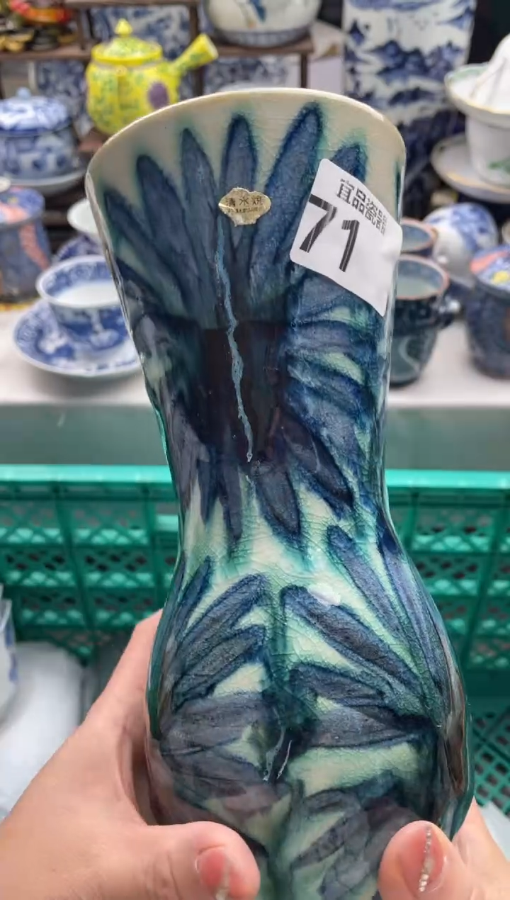 【闪购商品】瓷片宜品陶瓷感谢支持