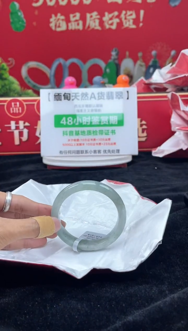 【闪购商品】翡翠手镯未镶嵌手镯19