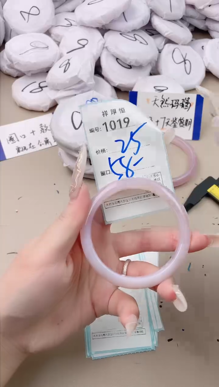 【闪购商品】玛瑙/玉髓手镯未镶嵌1019