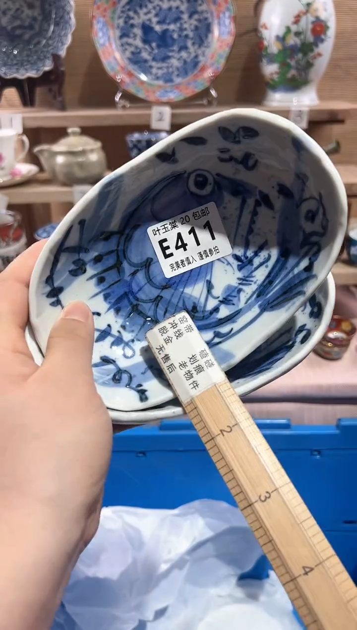 【闪购商品】瓷片当天满20米包邮E411