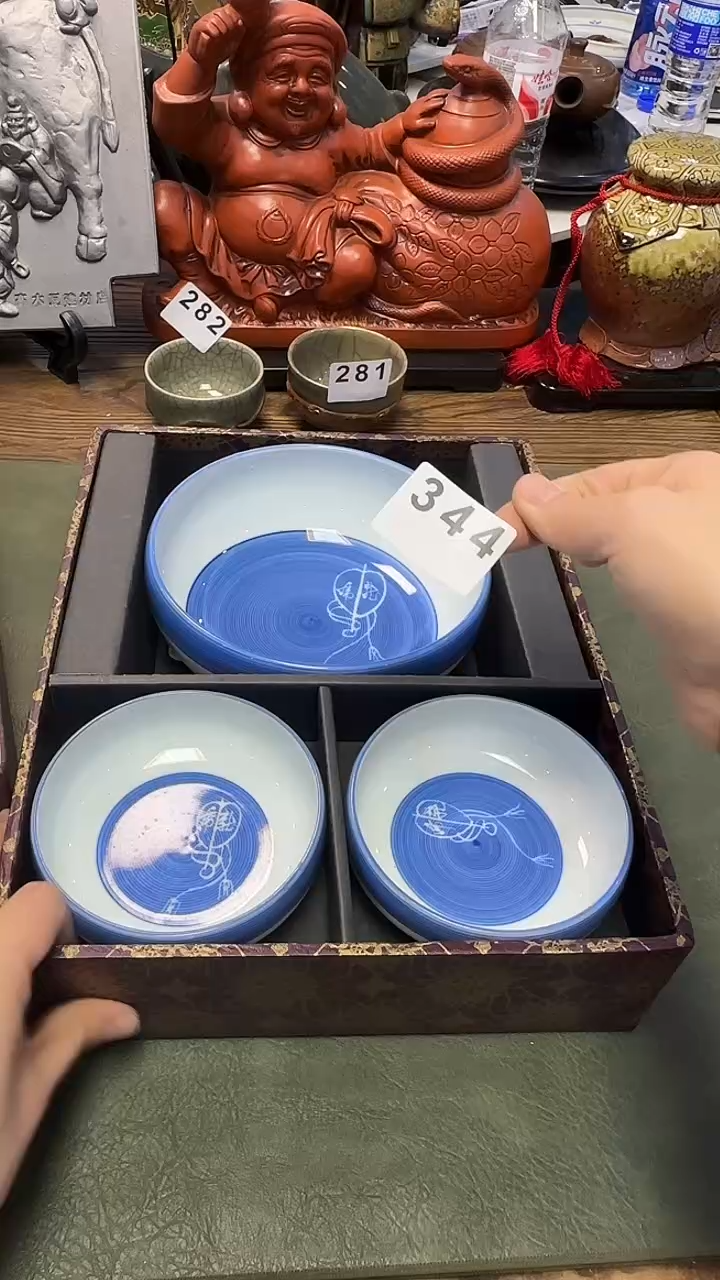 344带款一大2小钵