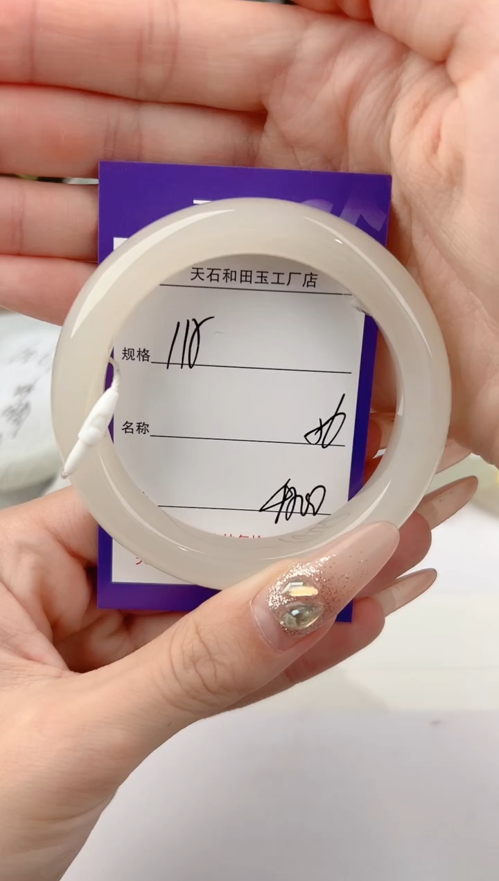 未镶嵌手镯和田玉115颜色微差无瑕疵