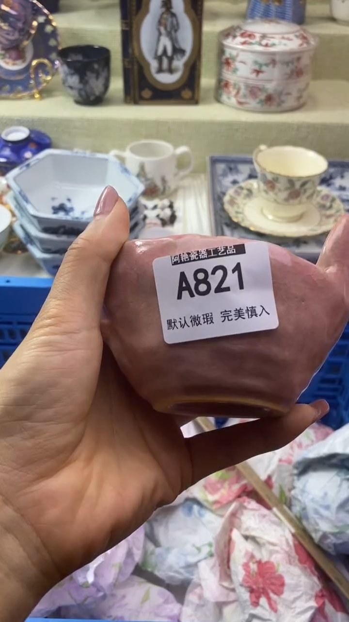 件有**矣瓷片 默认微瑕 完美慎入821