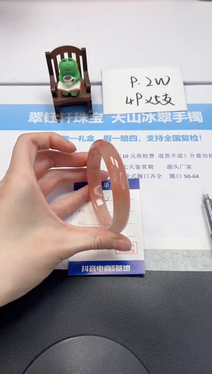 【闪购商品】石英质玉手镯未镶嵌V310-62.2