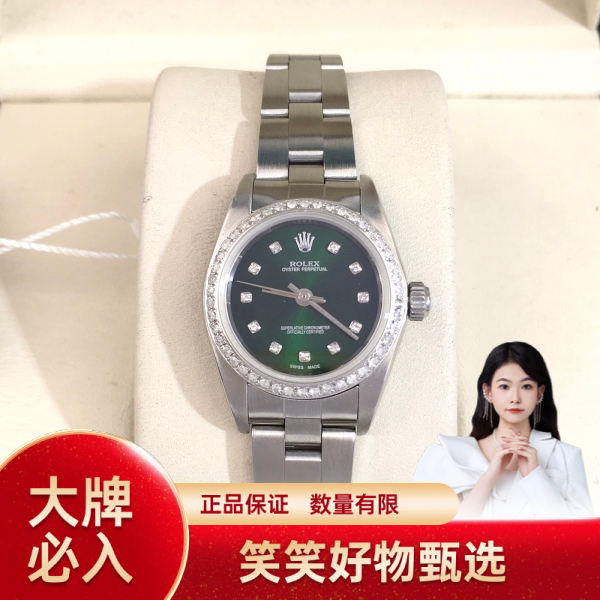 劳力士/自动机械/95新/表径25/S316250116001/250205YQ0015