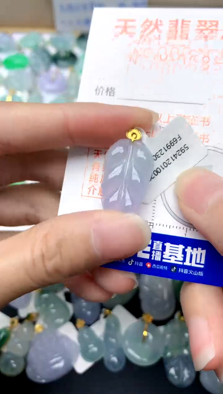 【闪购商品】翡翠颈饰18K金镶嵌29天然A货翡翠