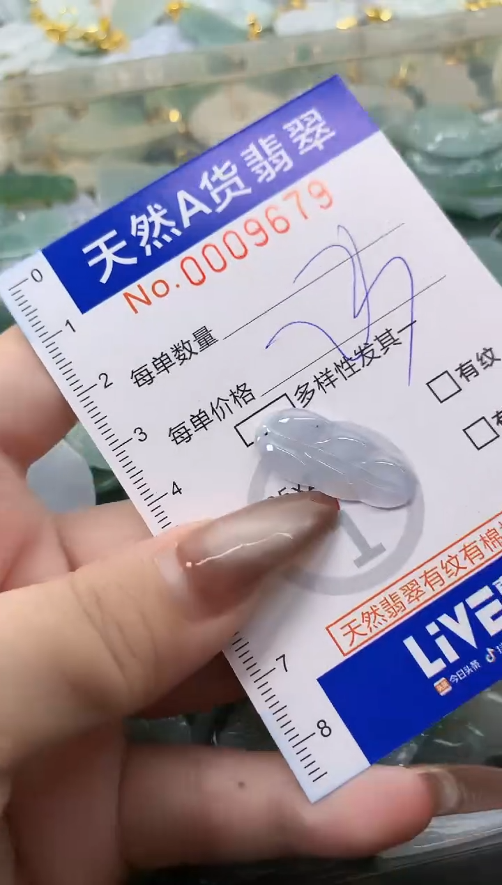 翡翠未镶嵌颈饰天然A货翡翠