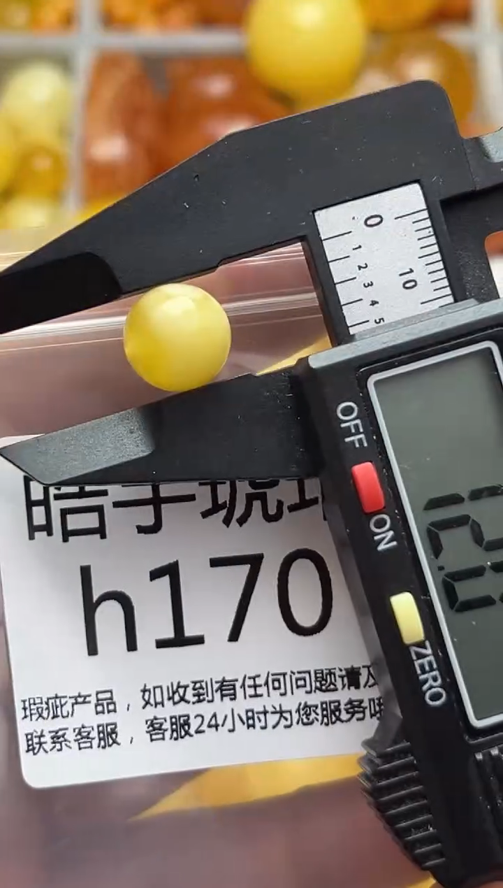 裸石蜜蜡未镶嵌天然蜜蜡微瑕珠子 假一赔万