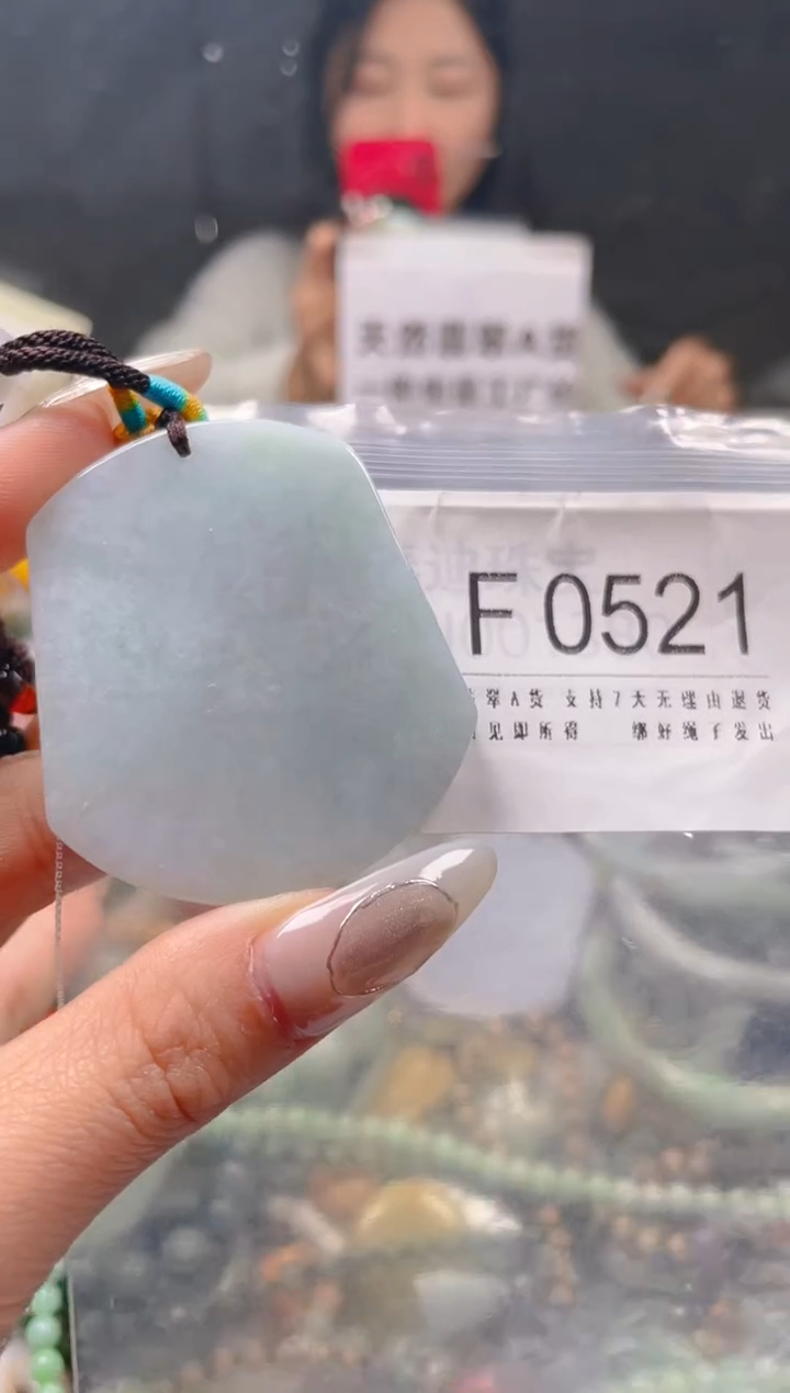 【闪购商品】翡翠颈饰未镶嵌/F/翡翠A货一图一物