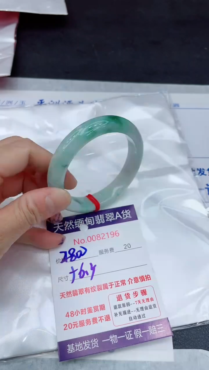 【闪购商品】翡翠手镯未镶嵌11111111