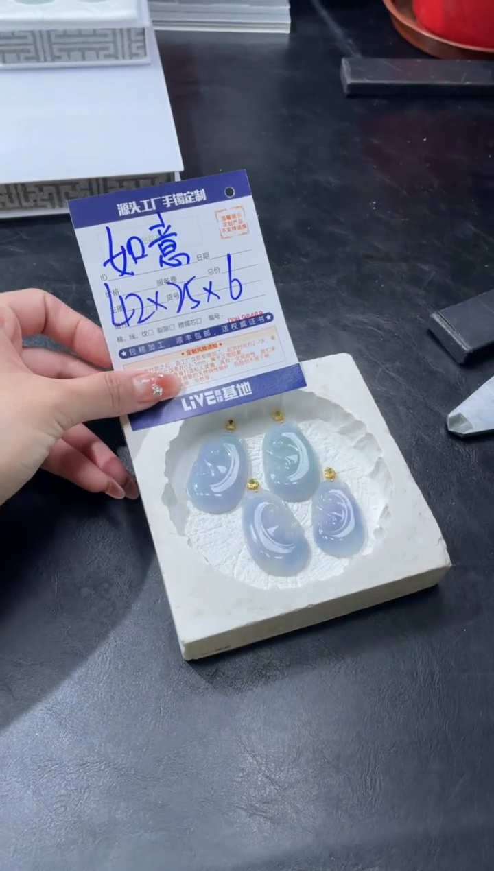 【闪购商品】定制翡翠18K金镶嵌DDH98477/多样性发一件