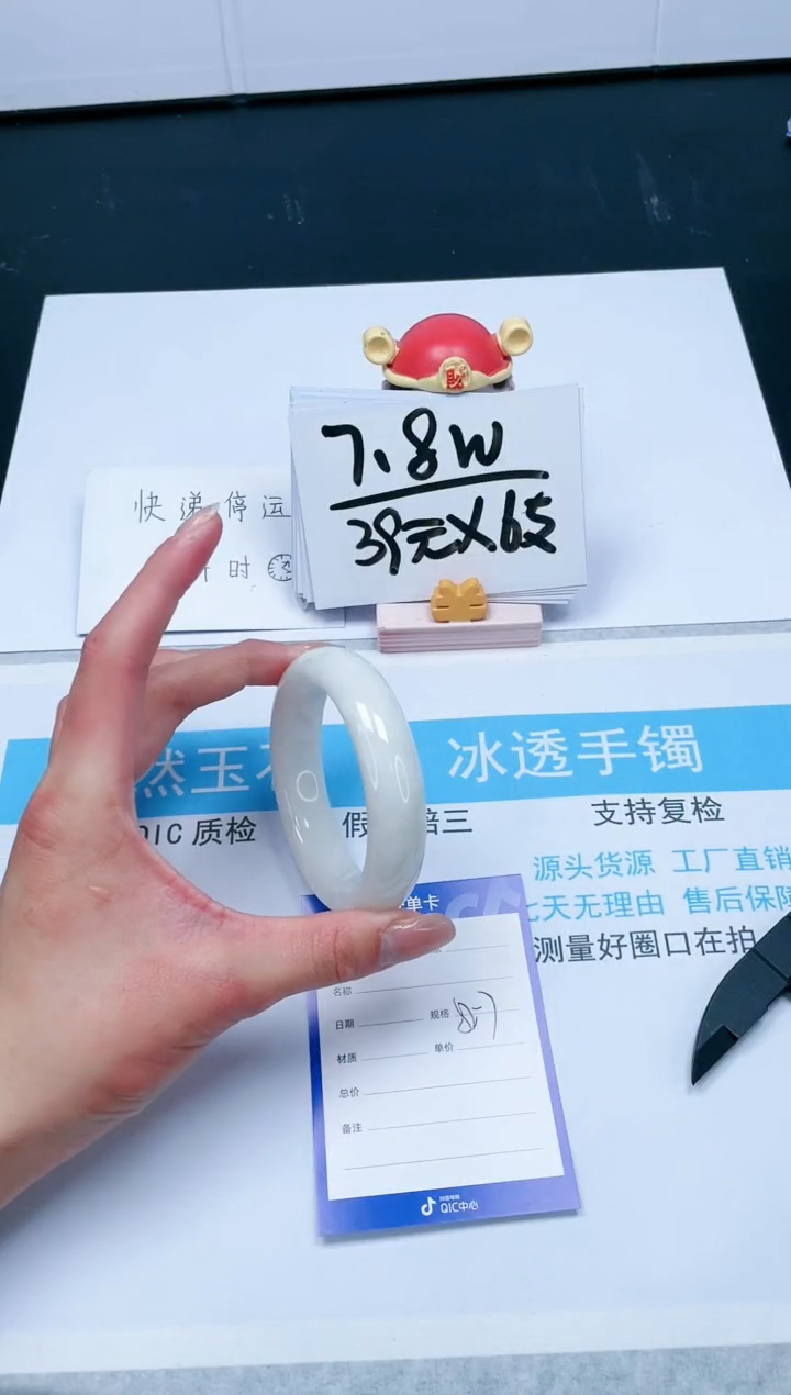 【闪购商品】和田玉手镯未镶嵌324-55.7