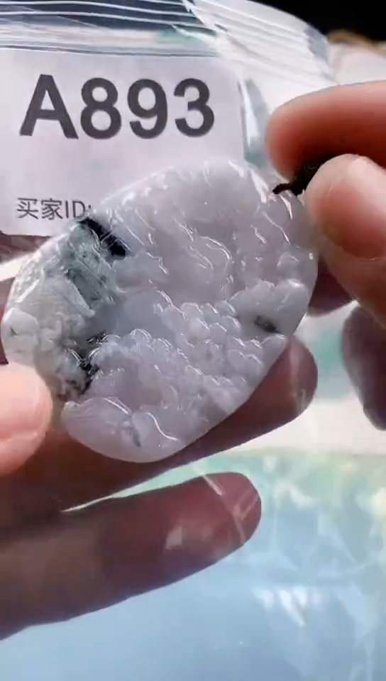 【闪购商品】翡翠挂件未镶嵌天然翡翠吊坠挂件