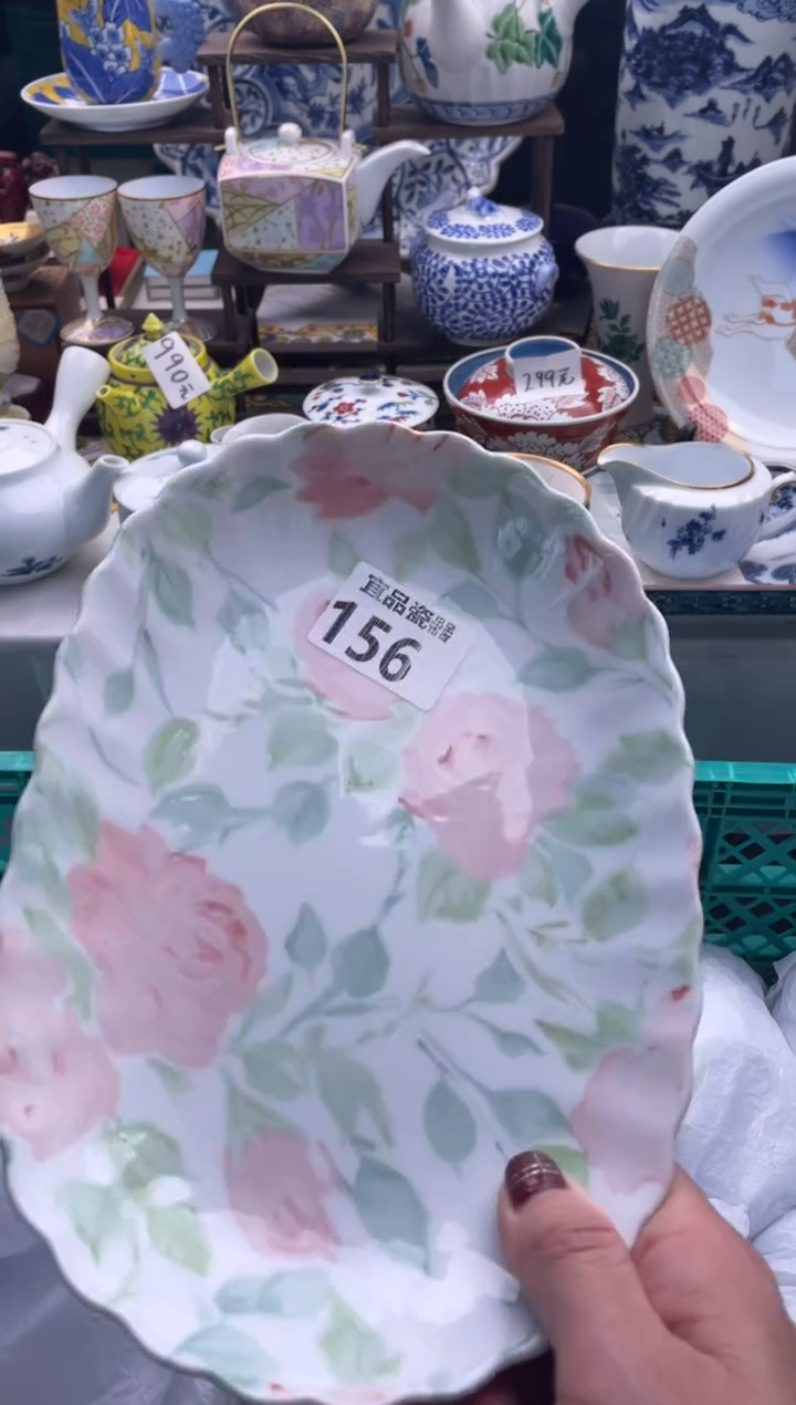 【闪购商品】瓷片宜品陶瓷感谢支持