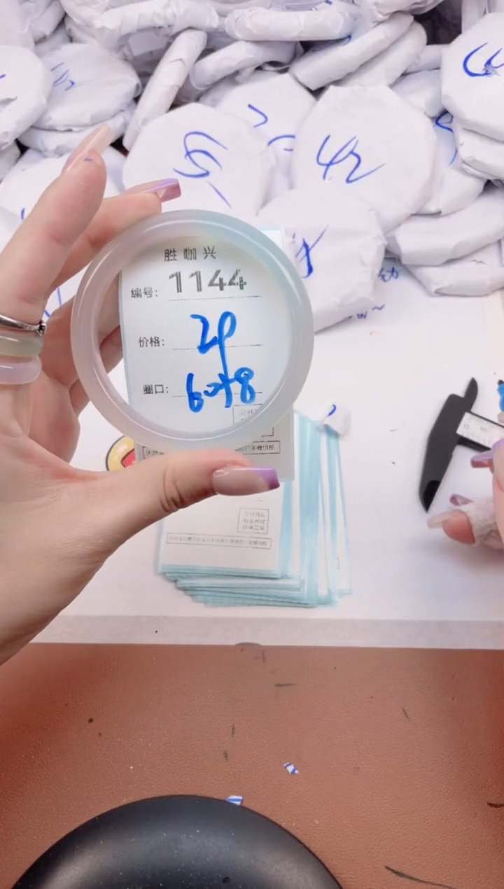 【闪购商品】玛瑙/玉髓手镯未镶嵌1144