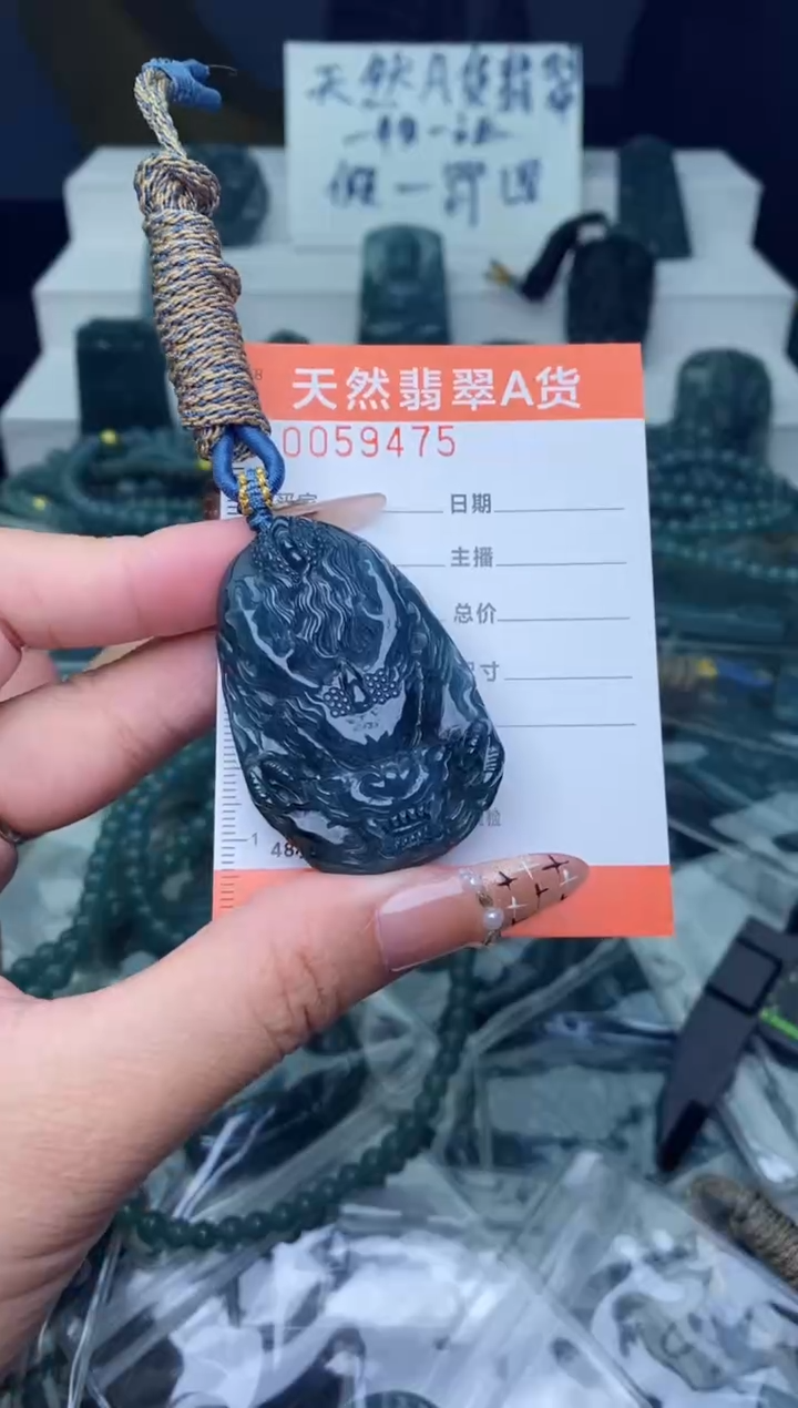 翡翠未镶嵌颈饰          