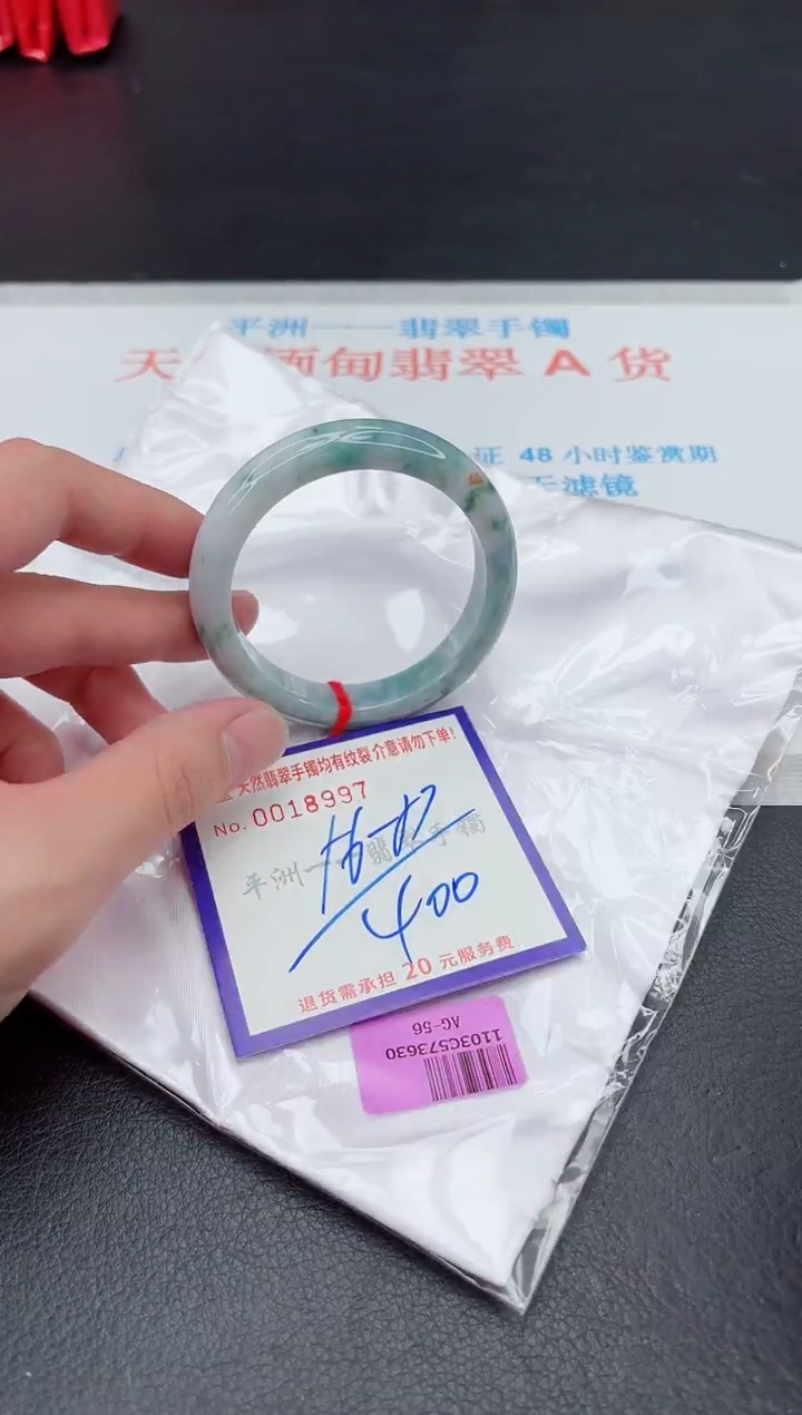未镶嵌手镯翡翠1111111