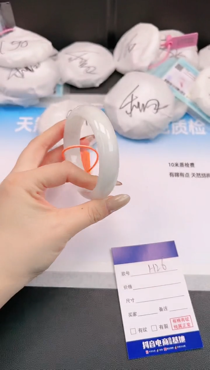 未镶嵌手镯和田玉H26+60