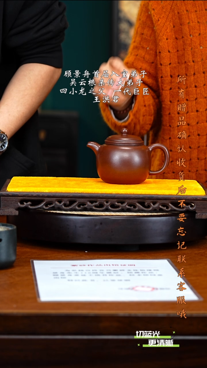 宜兴紫砂 WHJ 底槽清 匏尊 400cc 送花盆 