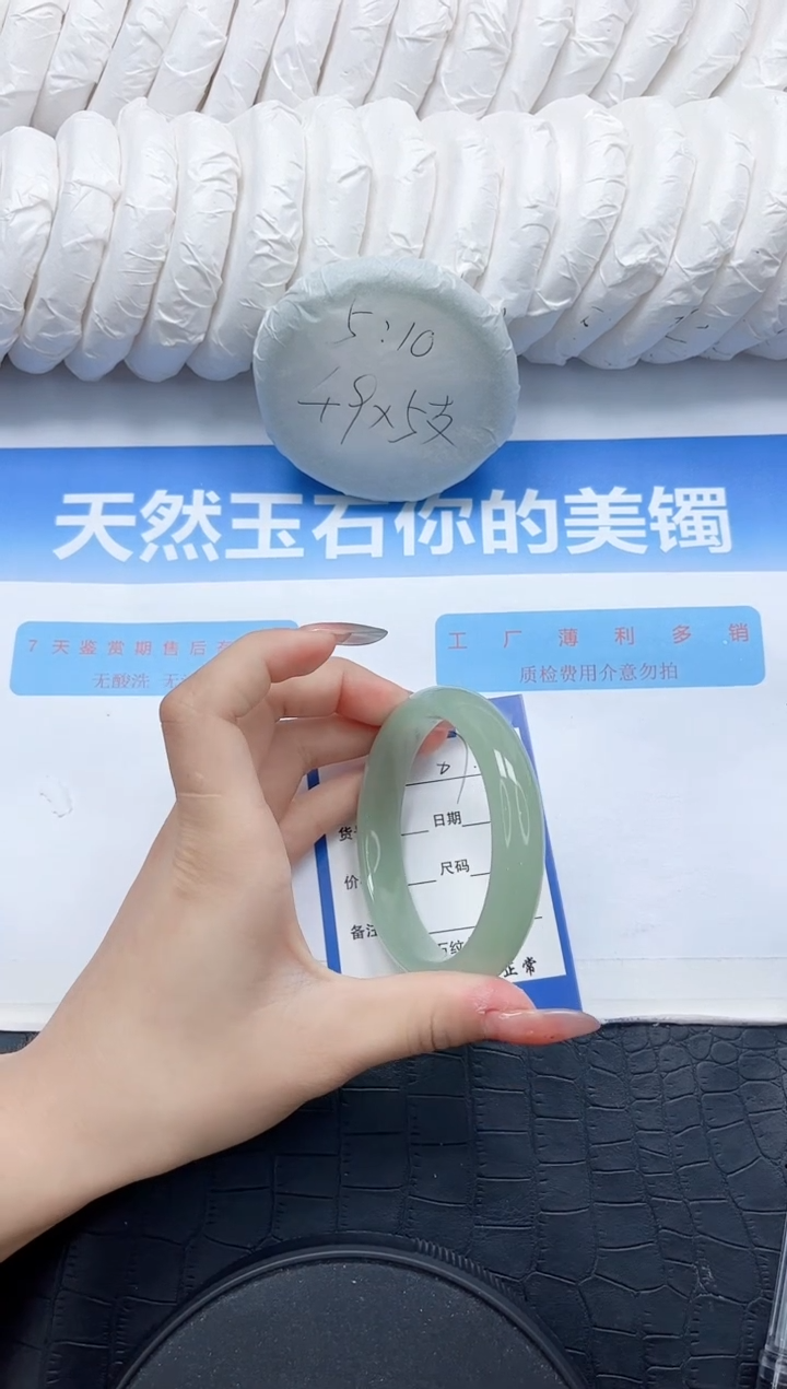 石英质玉手镯未镶嵌7-58.4