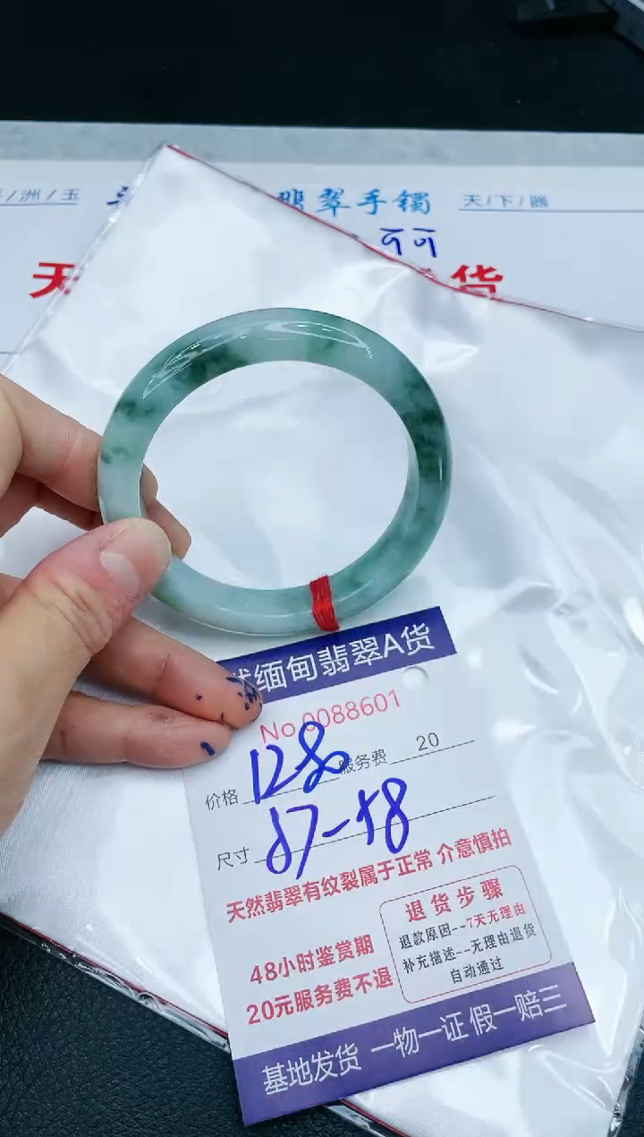 【闪购商品】翡翠手镯未镶嵌11111111111