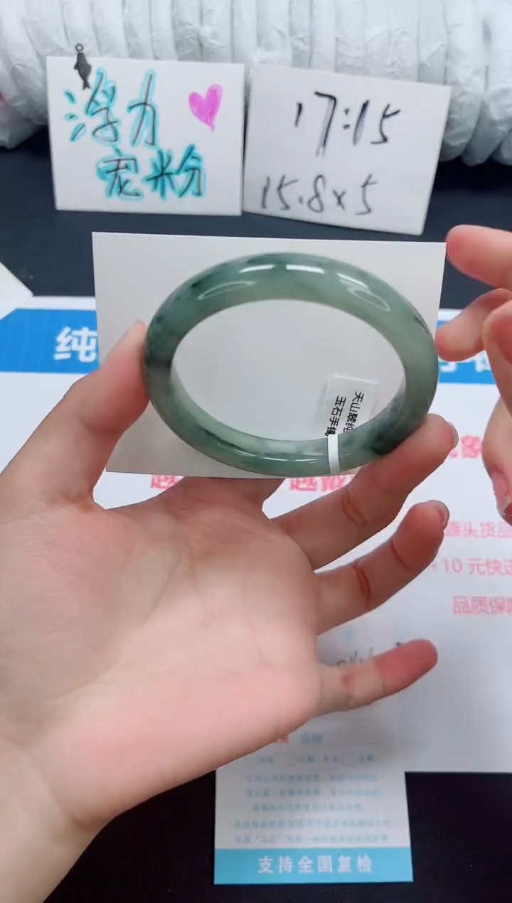 石英质玉手镯未镶嵌0145-58.2