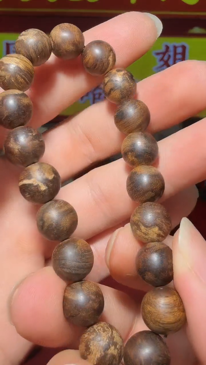 【闪购商品】沉香手串a51号竉鳞片虎斑多样性发一