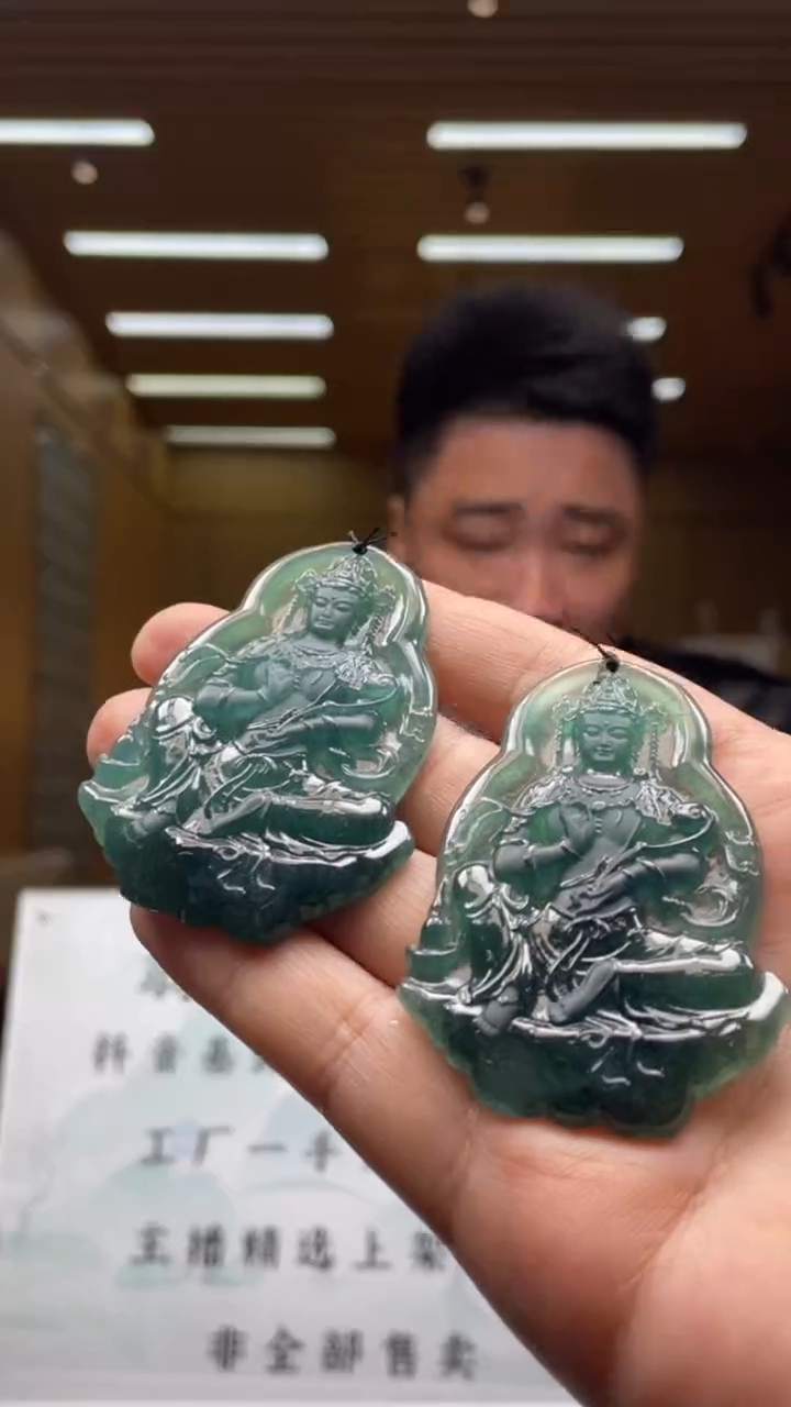 【闪购商品】定制翡翠未镶嵌多样性发货（只发一件）x21