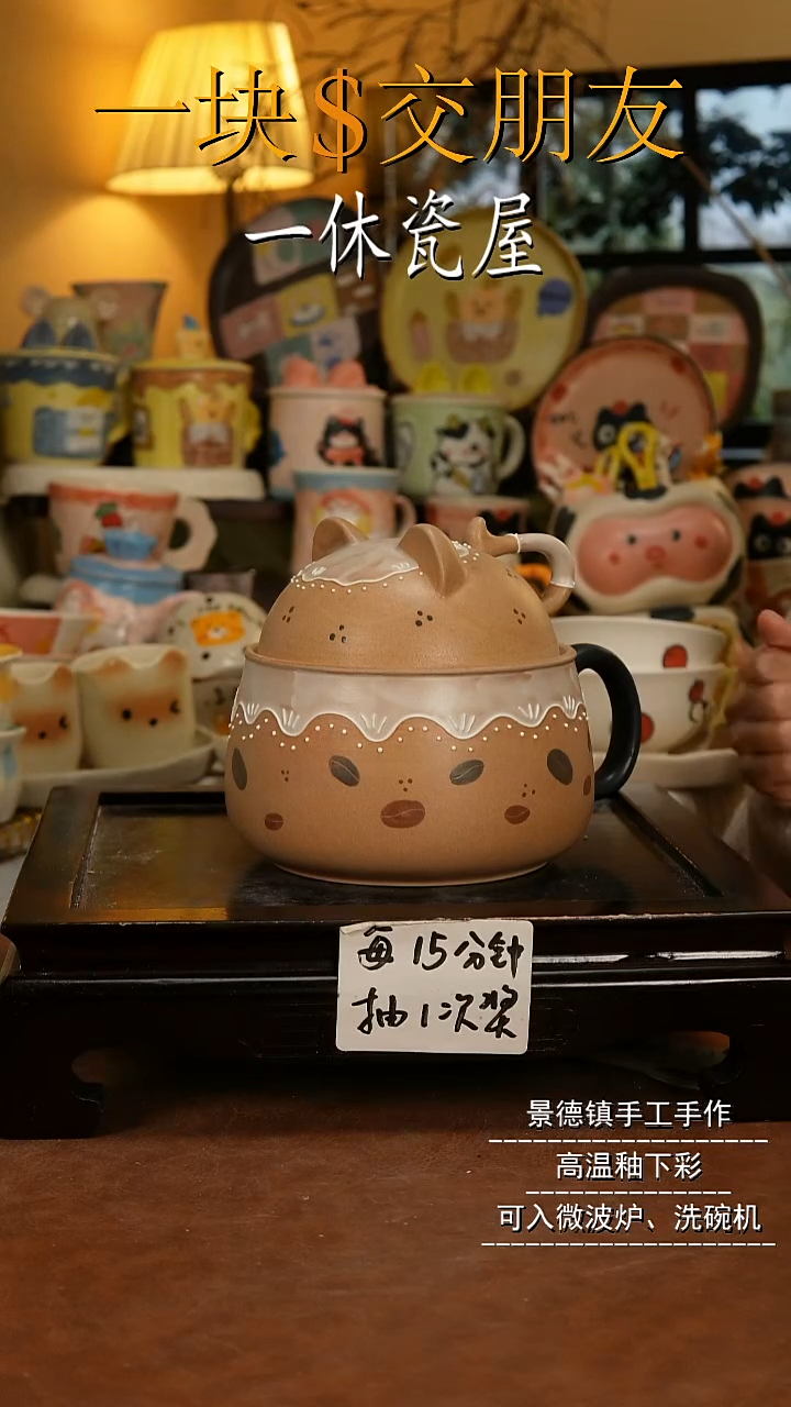 摆件陶景德镇一休瓷屋手作