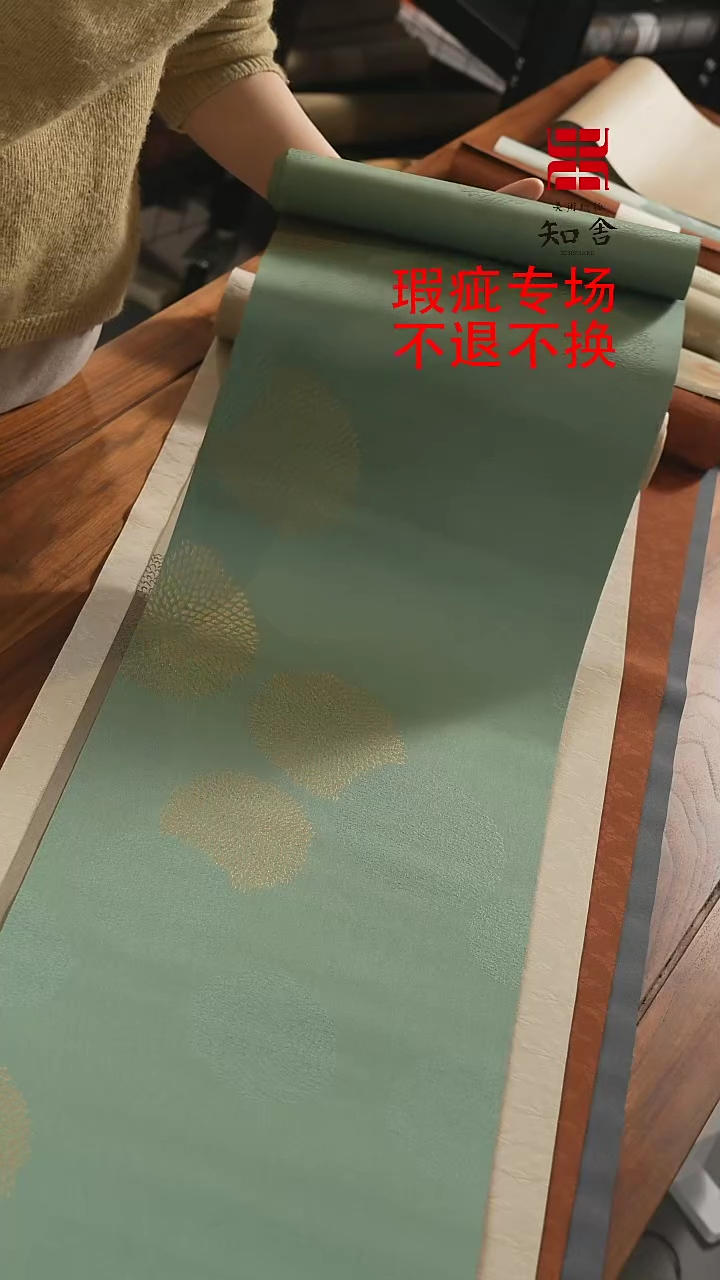 【闪购商品】两米、、、、、、、、、、、、