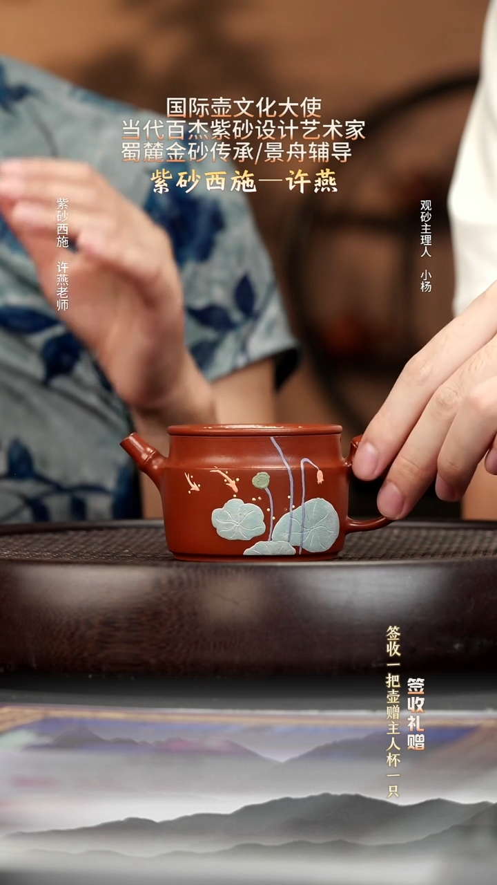 茶壶紫砂11 景舟红泥平盖汉瓦150c