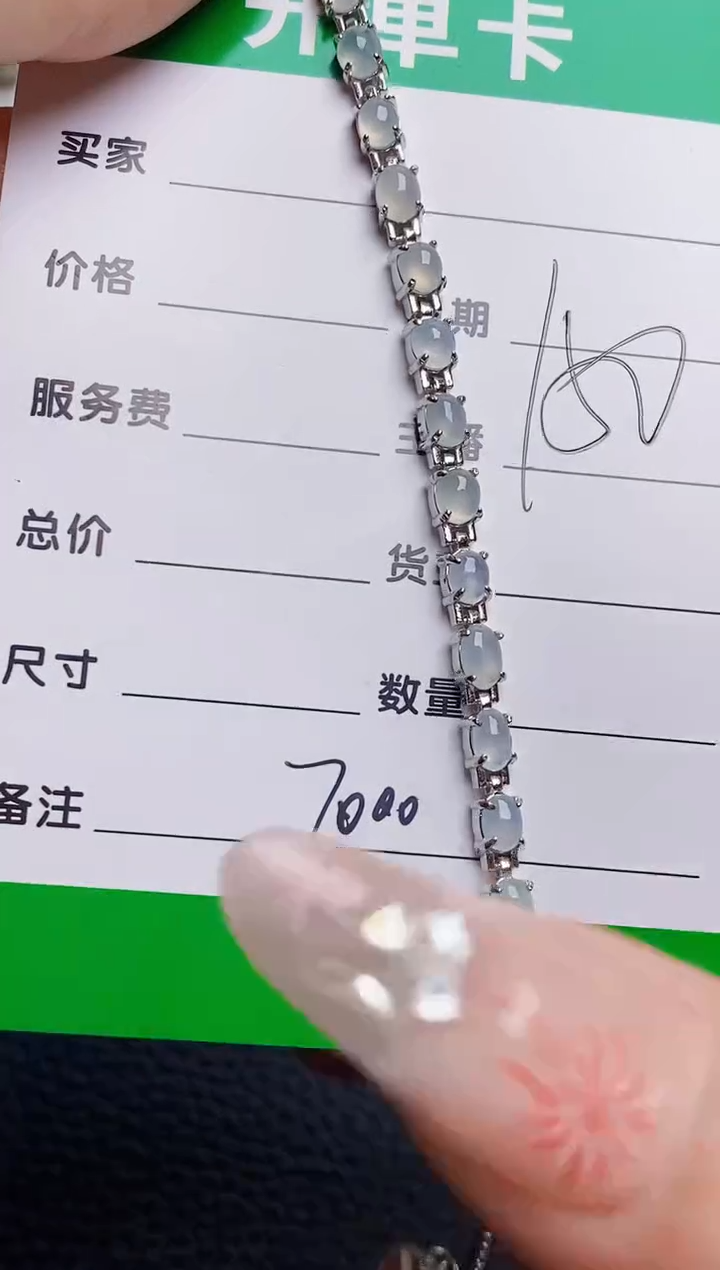 银S925镶嵌戒指翡翠7000