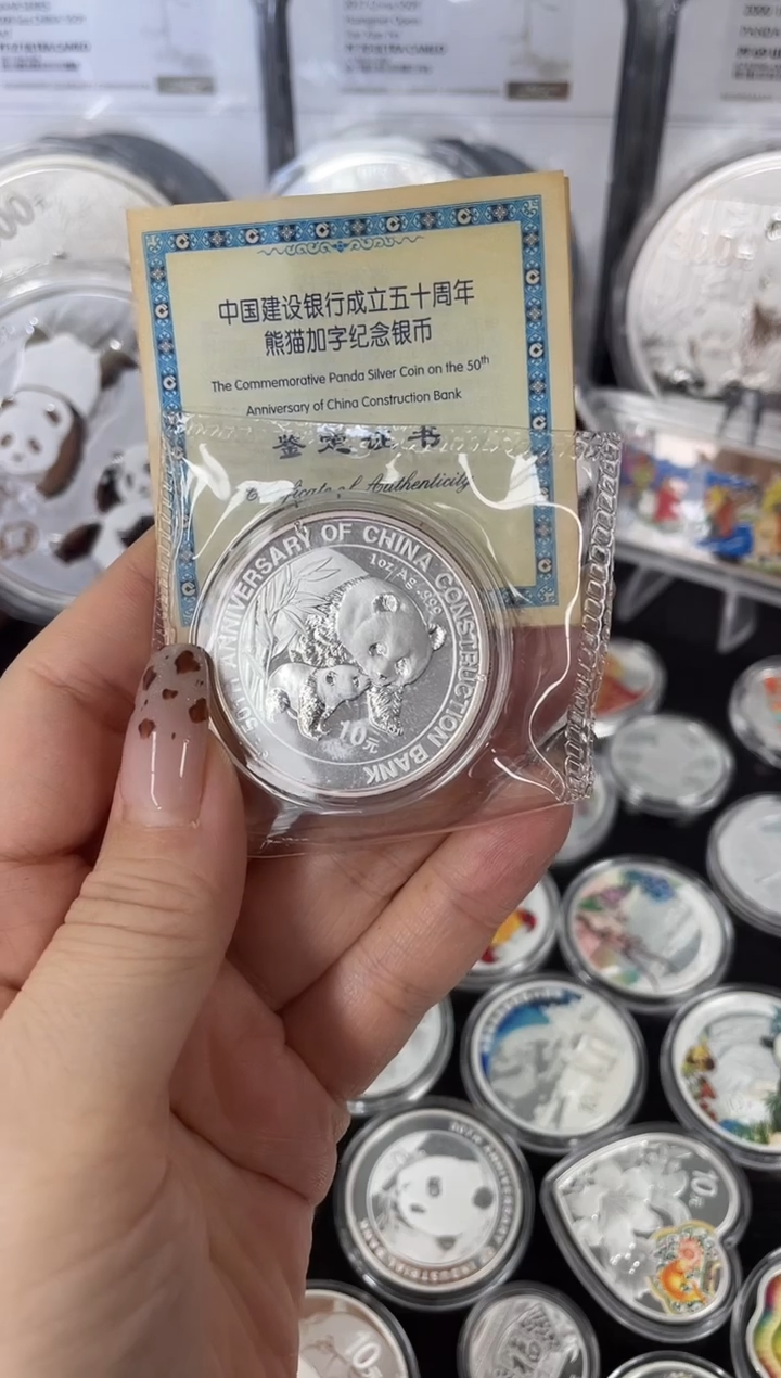 纯银2004建行加字1盎司带证配盒